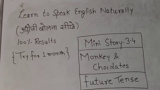 Practice English Speaking | Mini Story - 3.4 | Learn to speak English naturally | Future Tense |eas смотреть онлайн