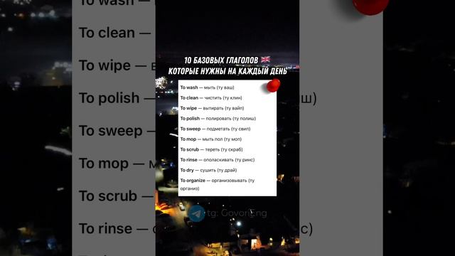 АНГЛИЙСКИЙ ДЛЯ НАЧИНАЮЩИХ | Учи английский по 5 минут в день! смотреть онлайн