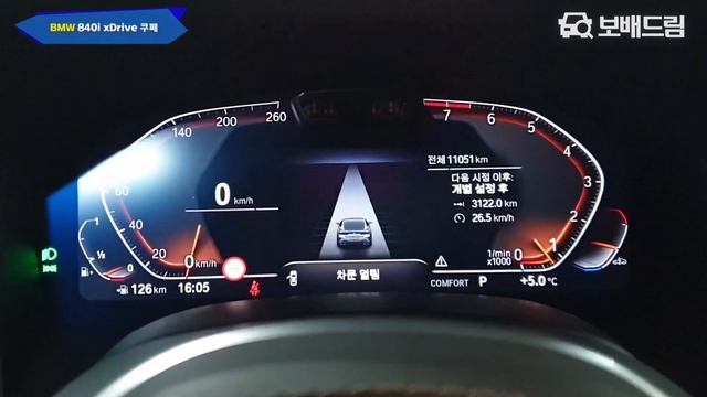 2021 BMW 840i xDrive 쿠페 골든 썬더 에디션 смотреть онлайн