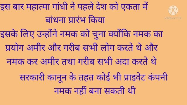 भारत में राष्ट्रवाद Bharat mein rashtravad ka Uday class 10th smart learn channel смотреть онлайн