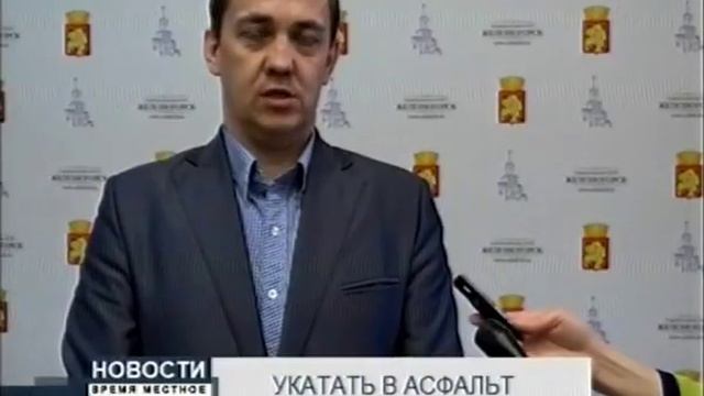 Новости Время местное 2018 04 24 001 смотреть онлайн