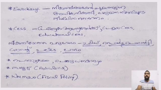 SCERT Class 10 Geography Chapter 4 & 5 for KPSC. смотреть онлайн