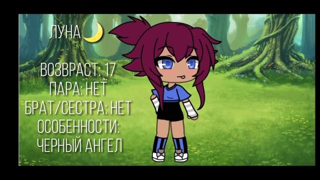 🕊Меняю ос?🕊||👻Команда👻||✨Буду делать видео с вашими действиями?✨ смотреть онлайн