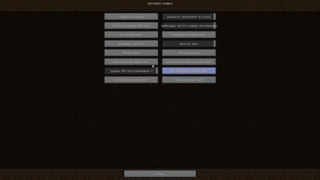 Sonic-лучшая карта!-[Minecraft]-DethRun смотреть онлайн