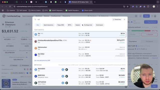 Зарабатываем на пулах ликвидности в DeFi. Какая сеть лучше? Как бесплатно получить токены  ZK?