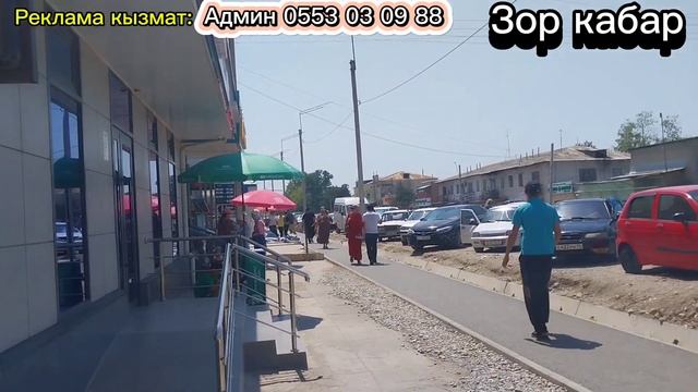 Эми эмне болот:Азыр эле болду😱⬇️ Тез көрүңүз Рубль эми кыйын болот дешти 12 Июнь түштөн кийин 👍👍бас смотреть онлайн