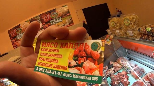 HALAL GO'SHT смотреть онлайн