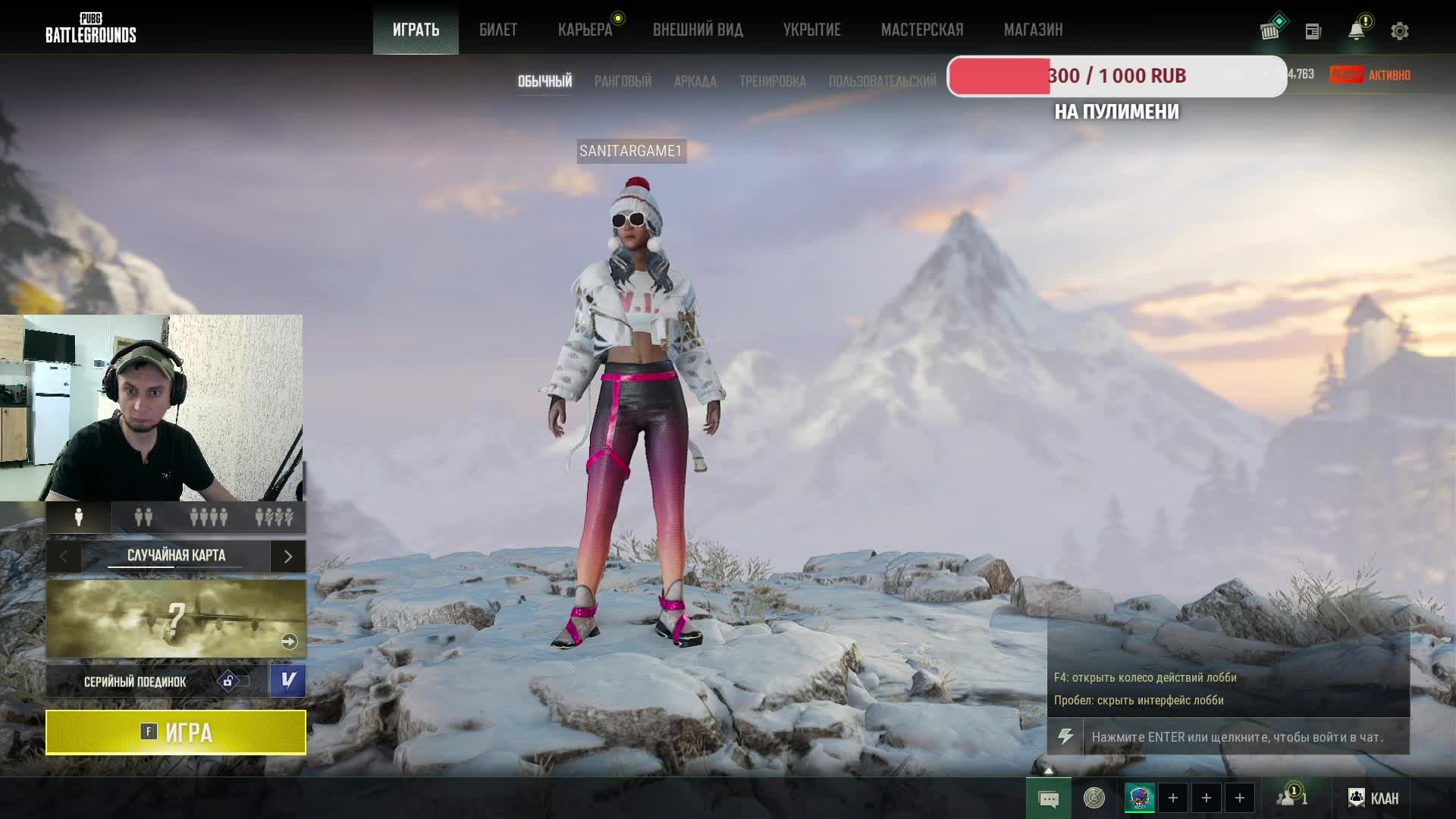 PUBG PLAYERUNKNOWN'S