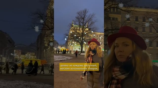 Где стоит такая дама? Гид Ирина Морозова. смотреть онлайн