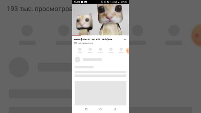 geometry dash новая рубрика смотреть онлайн