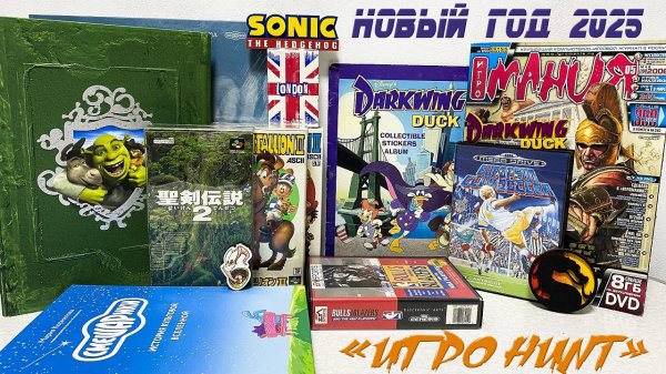 Игро Hunt за Декабрь 2024. Игровые покупки от Romulus Club