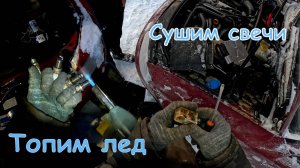 Работа в новогодние праздники: Audi A4, Opel Astra и Renault Logan.