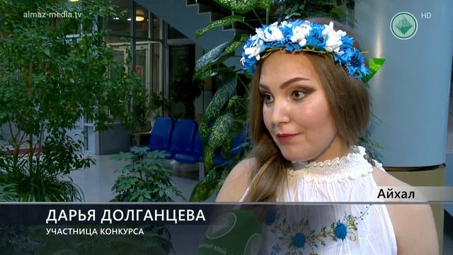 Лучшую маму Приполярья выбрали в Айхале смотреть онлайн