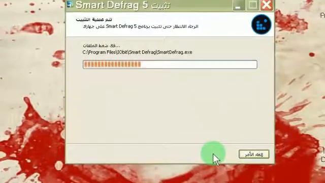 تحميل Smart Defrag 5 PRO مع السريال والكراك смотреть онлайн