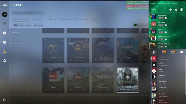 Cs Go Сильверы За Кашу манную (Это не CS2) смотреть онлайн