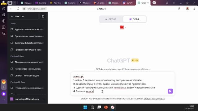 💡Как подготовиться к экзамену за 1 ночь! смотреть онлайн