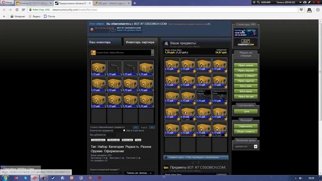 СТАВКИ CSGO НА РУЛЕТКЕ ОТ 1 РУБЛЯ смотреть онлайн