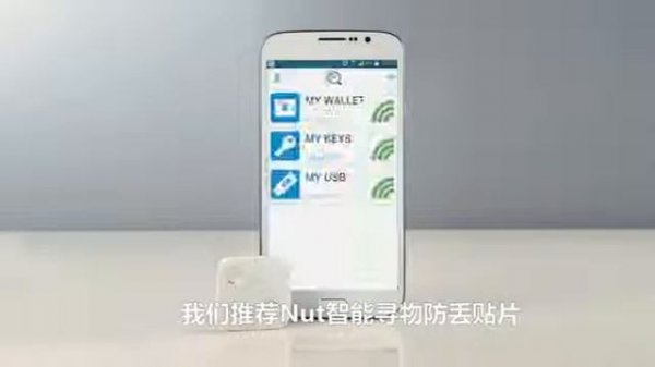 Nut 2 Smart Tag Smart Bluetooth Tracker Key Finder