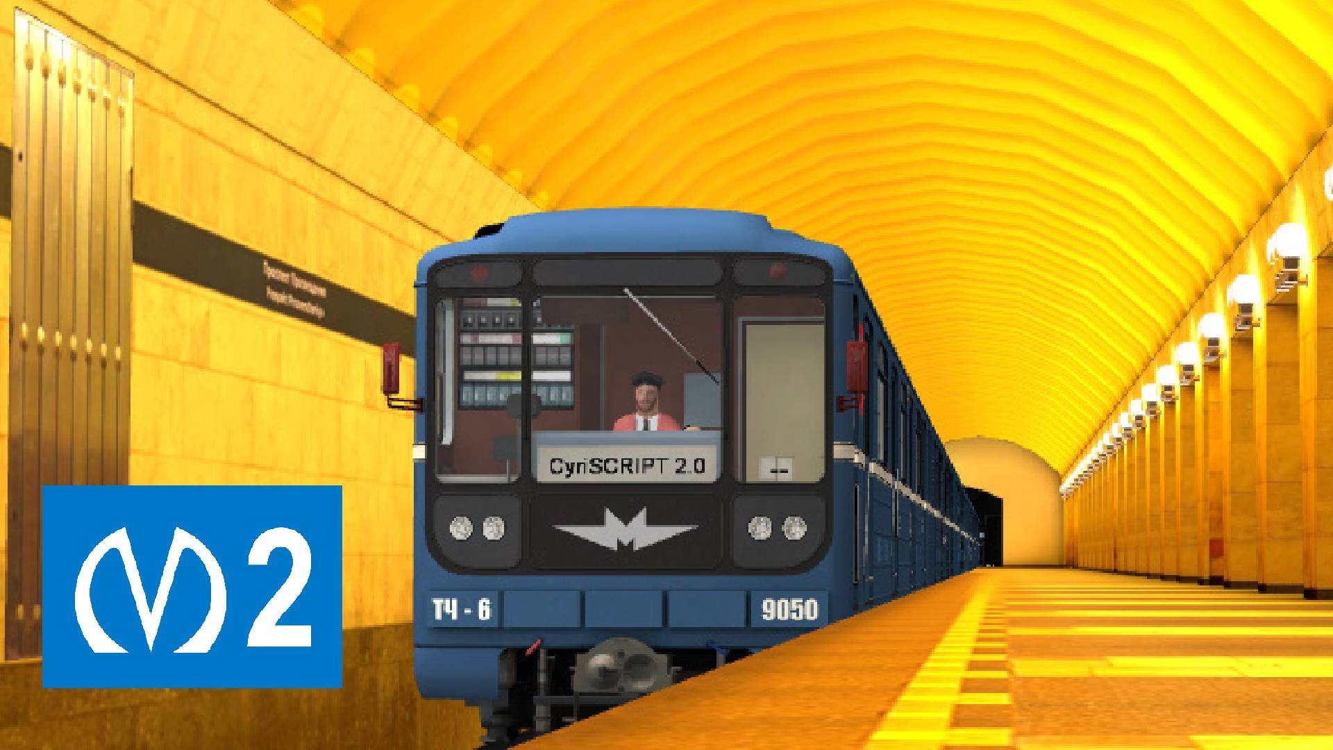 Московско-Петроградская линия в TRAINZ! Таймлапс. смотреть онлайн