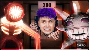 ДВЕРИ 2- DOORS 2 (roblox)