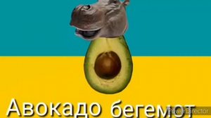 мышка сосиска Sparta remix