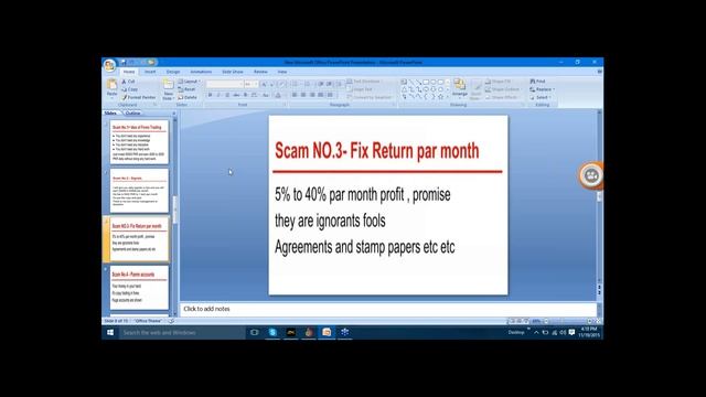 Scam in forex traning by kashi lecture no 4 смотреть онлайн
