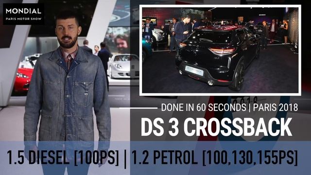 Done in 60 seconds | Paris Motor Show 2018 | DS3 Crossback 2019 смотреть онлайн