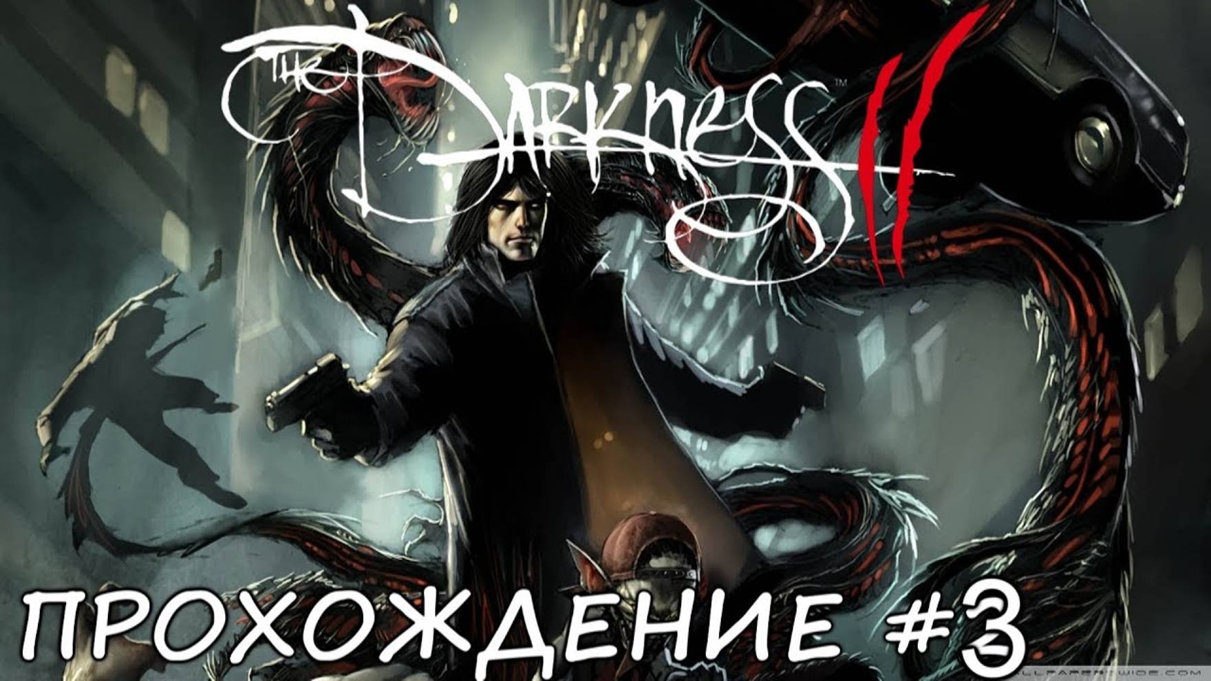 The Darkness 2 (Прохождение #3) смотреть онлайн