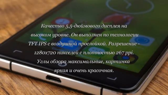 Смартфон Elephone S2 Plus Обзор смотреть онлайн