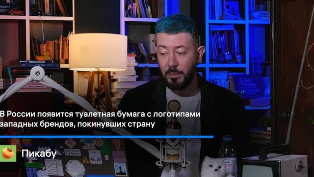Туалетная бумага с логотипами смотреть онлайн