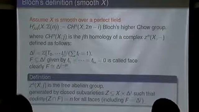Thomas Geisser / Finite generation questions for motivic cohomology смотреть онлайн