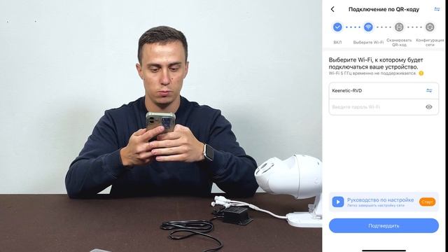 Как настроить камеру видеонаблюдения WiFi? Подробная инструкция по подключению камеры KOOLZ смотреть онлайн