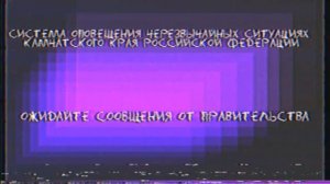 взлом канала Помнисель