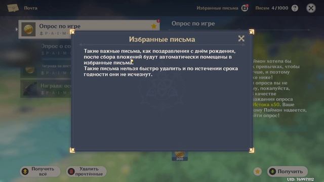 СКАЮ НРАВИТСЯ ГЕНШИН смотреть онлайн