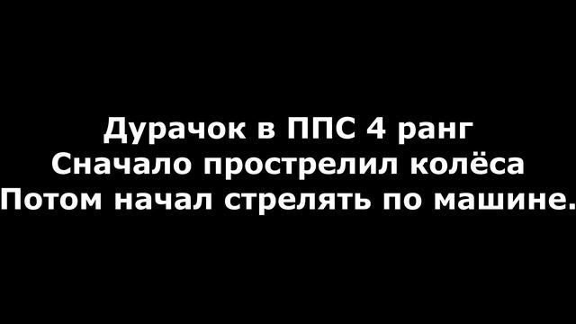 ЖБ на дурачка. Amazing-rp.ru #01 смотреть онлайн
