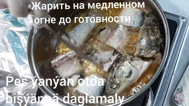 Balyk iýmeýänler,mundan soň bu nahary her gün sorarlar. смотреть онлайн