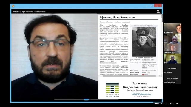 В. Тарасенко - Конец конца истории и запрос на сложность субъектов постиндустриальных кластеров смотреть онлайн