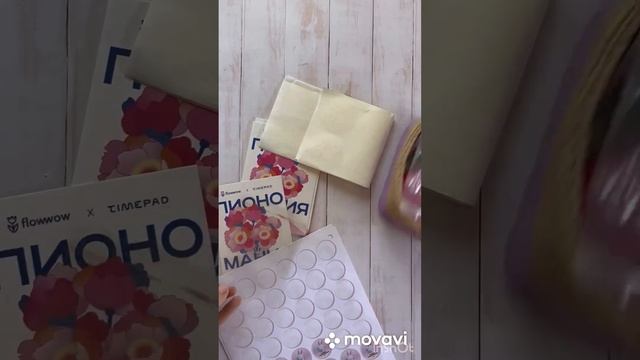 Подарочная коробка упаковка игрушек ручной работы @Toys_milena смотреть онлайн