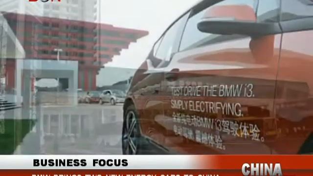 BMW brings two new energy cars to China- China Beat - May 29 ,2014 - BONTV China смотреть онлайн