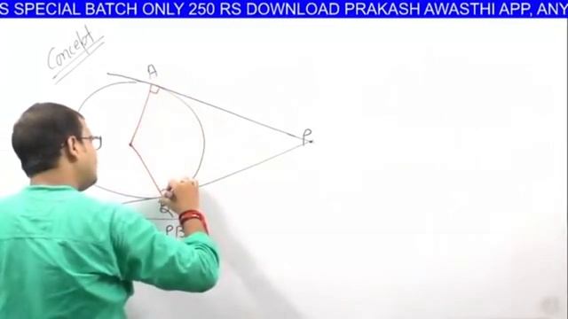 2600 maths platform Rukmini NTPC Math 2600 Book Solution| Set14|Rukmini volume 3 ntpc 2021 cbt 1 смотреть онлайн