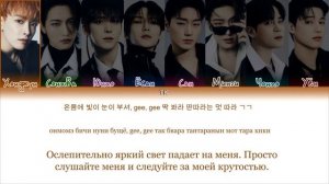 ATEEZ - WORK [ПЕРЕВОД НА РУССКИЙ/КИРИЛЛИЗАЦИЯ Color Coded Lyrics]