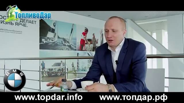 Президент о запуске бизнеса ТопливоДар + BMW смотреть онлайн