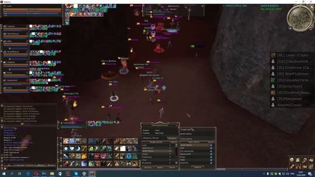 Asterios x5 Invisible tm лютый замес в ДВ 13.02.2020 смотреть онлайн