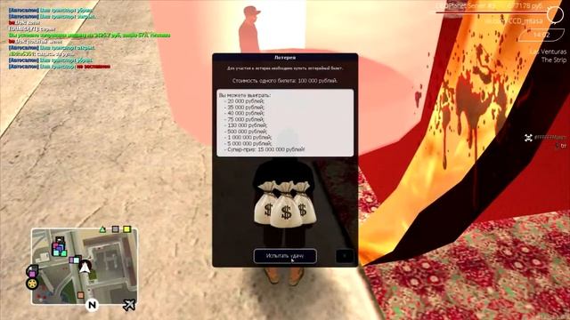 MTA: БУДНИ МАЖОРА НА CCDPLANET #3 смотреть онлайн