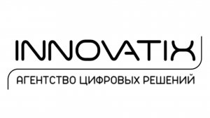 Агентство цифровых решений "Innovatix"