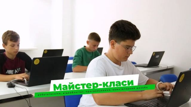 День відкритих дверей в IT-школі СМАРТ 2021 смотреть онлайн