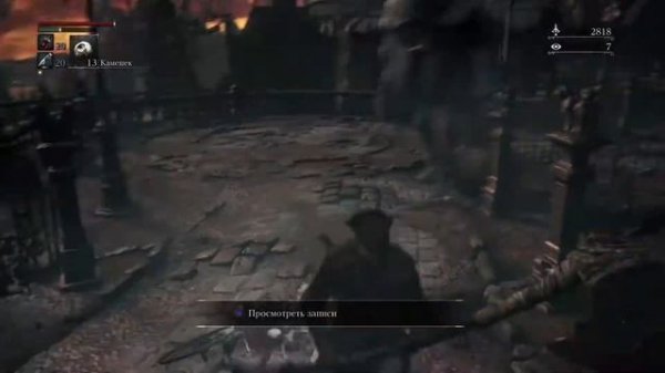 Фарм осколков кровавика Bloodborne или как быстро апнуть все пушки