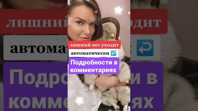 Катя Жужа похудела на 20 кг через месяц после родов #shorts #short смотреть онлайн