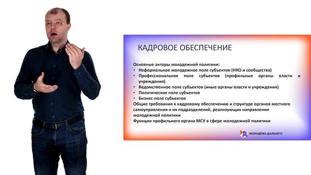 Местный уровень 2 смотреть онлайн