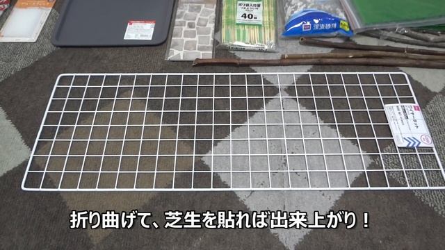 【ミニ四駆】 #1553　レイアウト制作！ EndyGP2020 ワイルドミニ四駆Rd用！！ смотреть онлайн